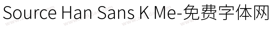 Source Han Sans K Me字体转换